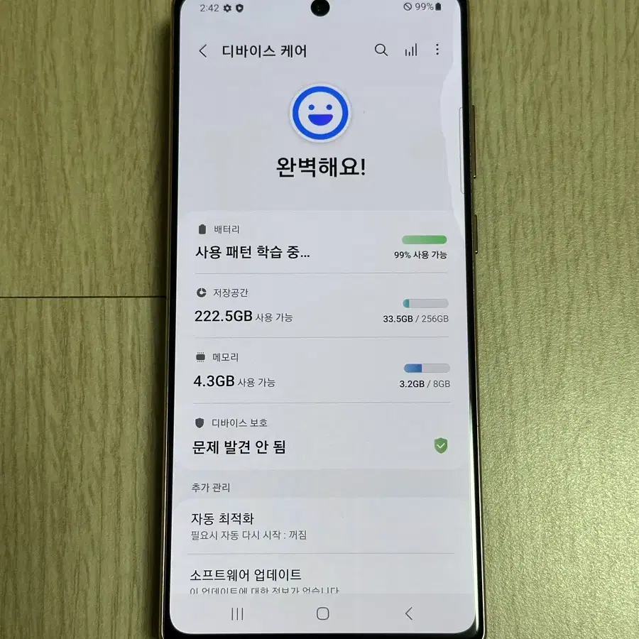 N981 갤럭시노트20 미스틱브론즈 256GB