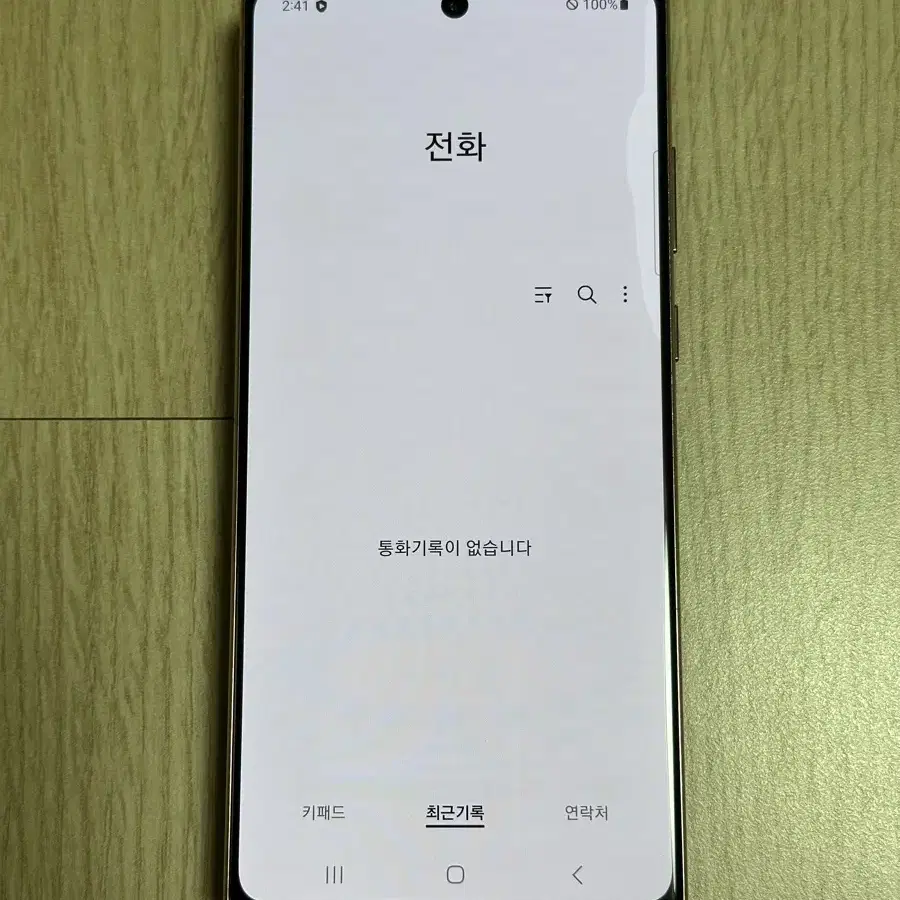 N981 갤럭시노트20 미스틱브론즈 256GB