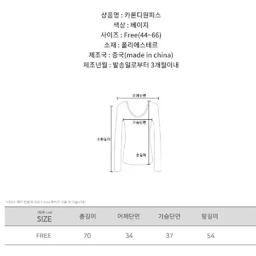 원피스 무지 섹시 슬림 셔링 클럽 파티 브이넥 파티룩 연팔 파티