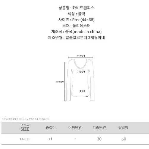 원피스 시스루 홀터 섹시 무지 미니 슬림 긴팔 파티룩 연말파티