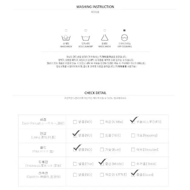 원피스 시스루 홀터 섹시 무지 미니 슬림 긴팔 파티룩 연말파티