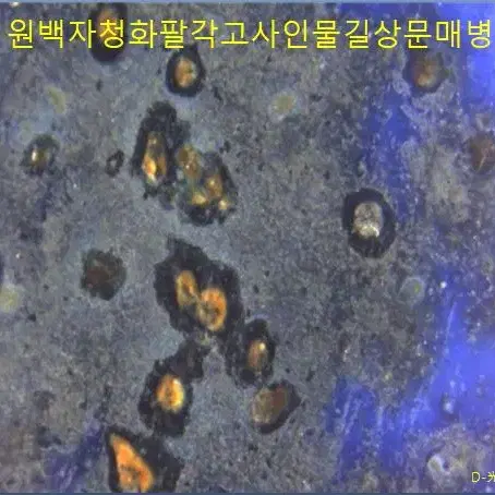 중국도자기, 원청화백자 매병