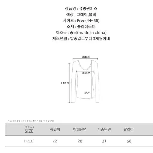 A라인 레이스 미니 긴팔 무지 루즈 데이트