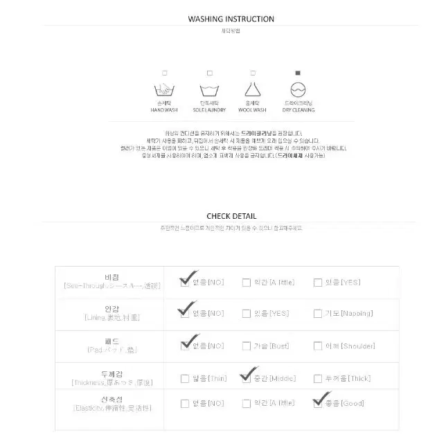 A라인 레이스 미니 긴팔 무지 루즈 데이트