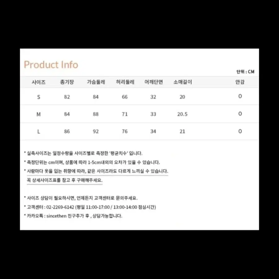 신스덴 로하 시스루 원피스