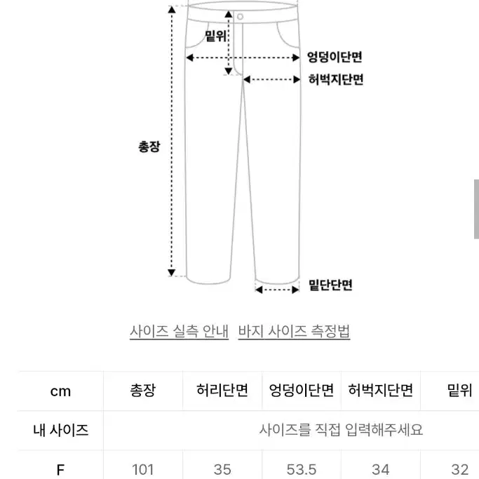 노드아카이브 라이트카키 치노팬츠