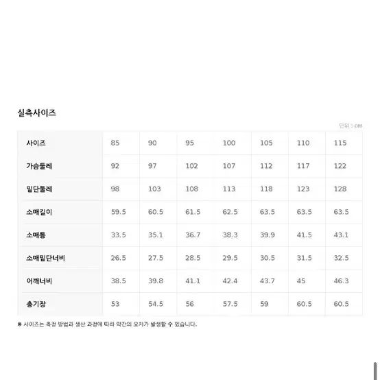 탑텐 여성 리얼 라이트 다운 경량패딩 민트 95