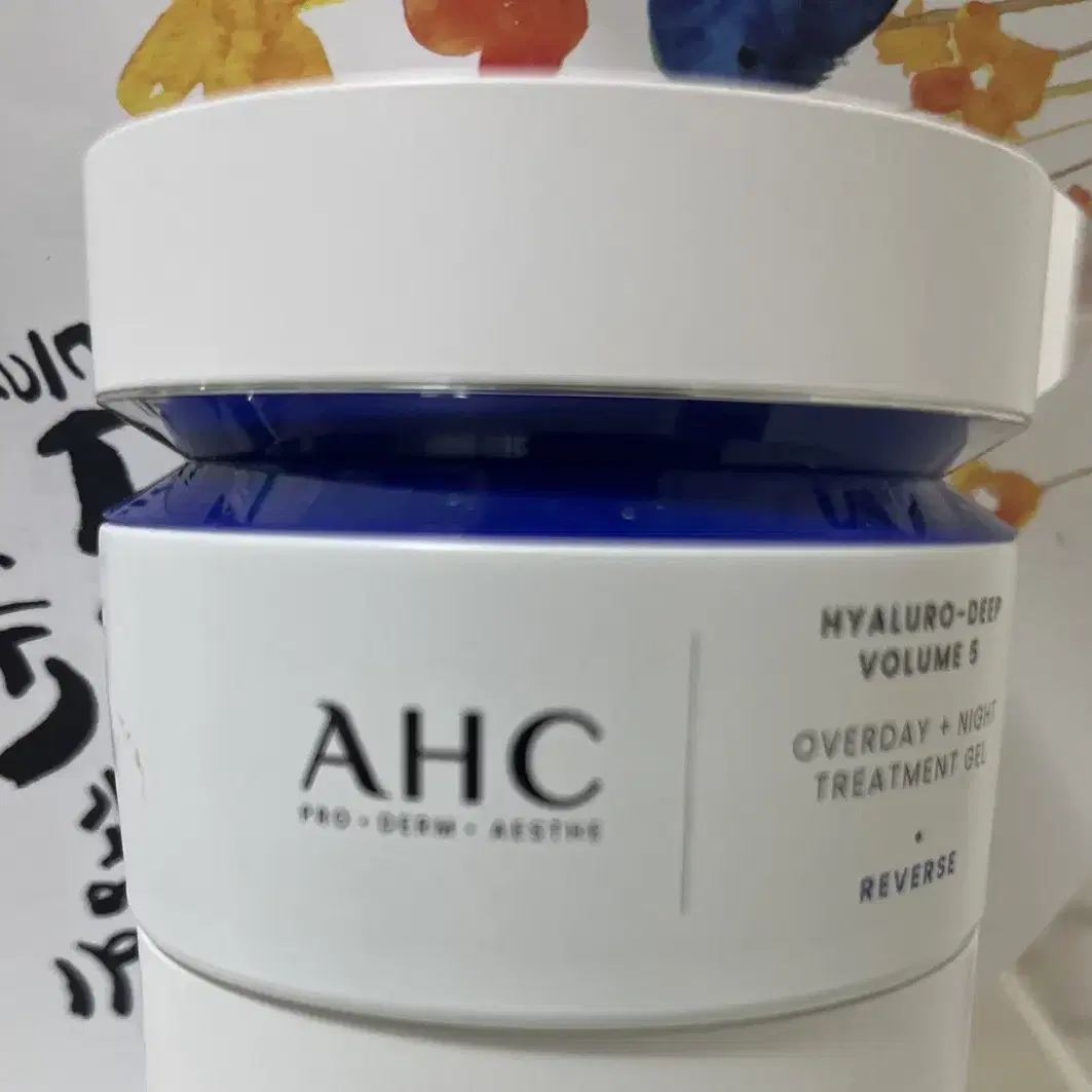 AHC 트리트먼트 에멀젼+ AHC 트리트먼트 젤