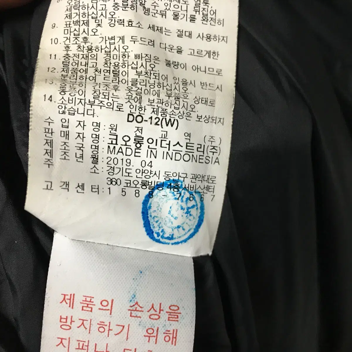 코오롱스포츠 여성 구스 롱패딩 95