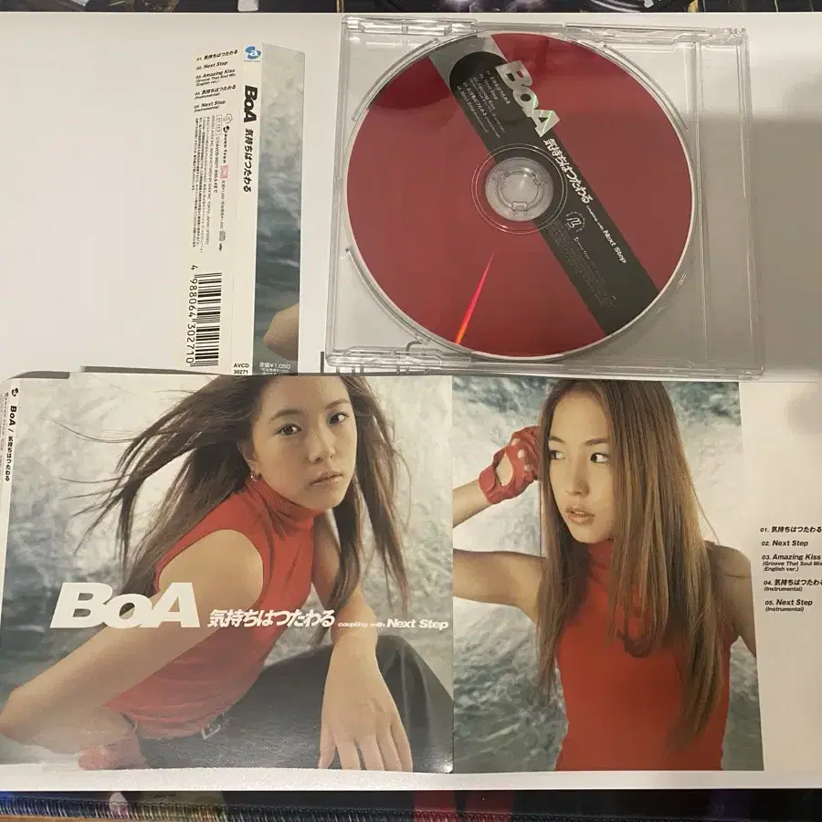 [판매] 보아 일본 싱글 CD 일괄 판매 합니다