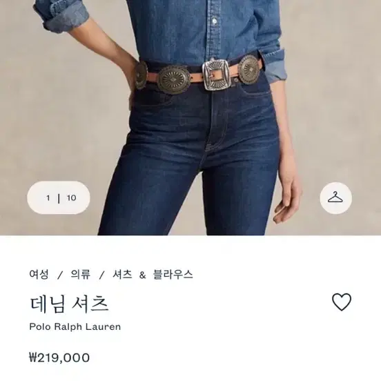 폴로 랄프로렌 데님 셔츠