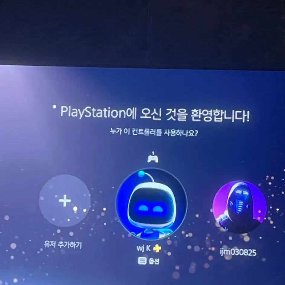 Ps5 디지털 버전 판매