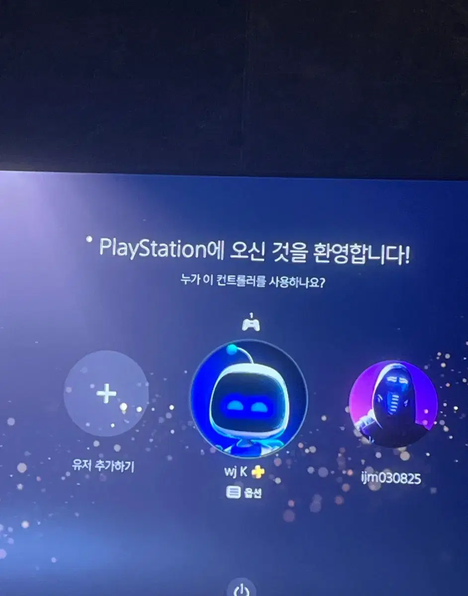 Ps5 디지털 버전 판매