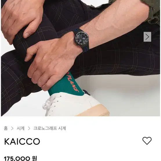 스와치 KAICCO 크로노그래프 시계