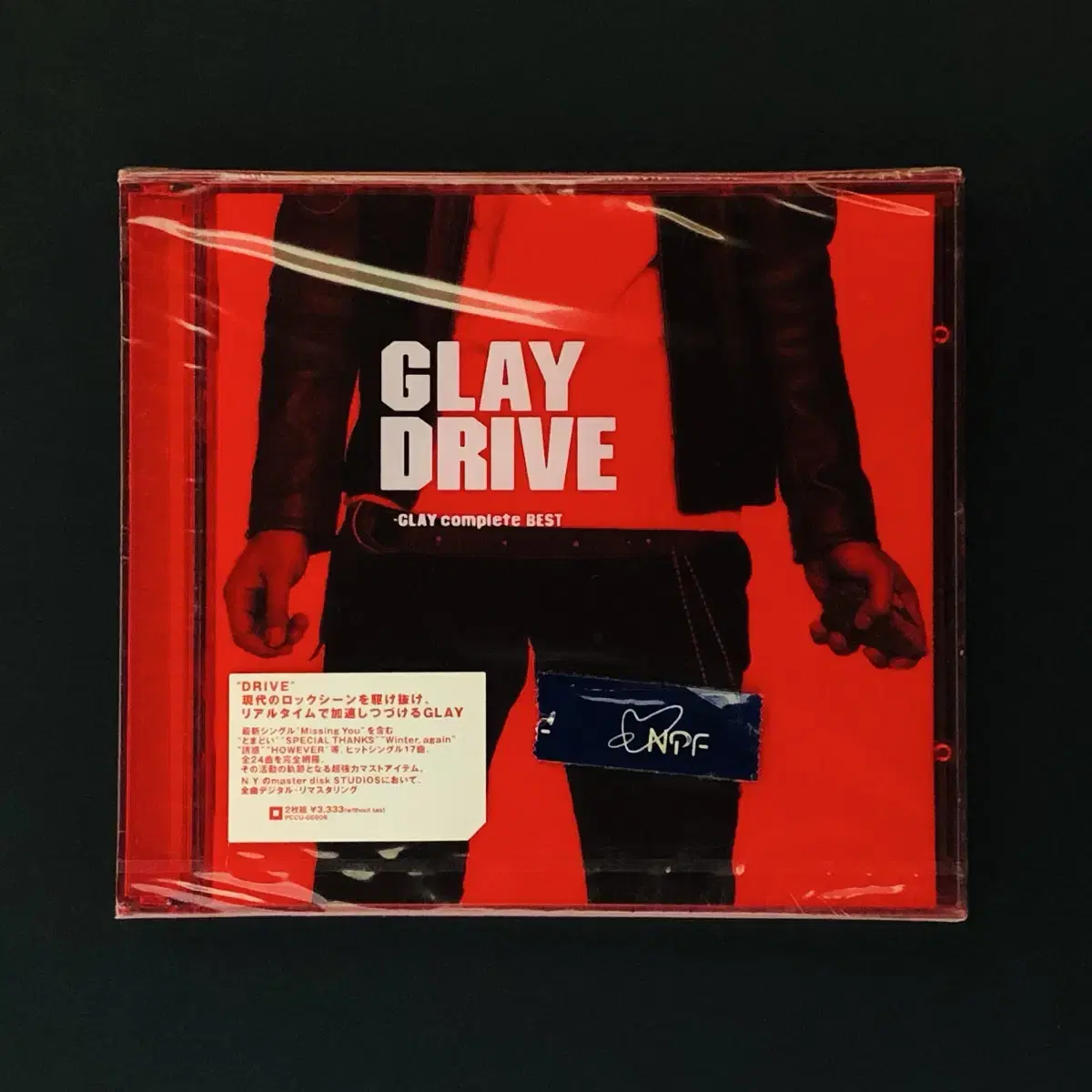 [CD미개봉] 글레이 (Glay) / Drive