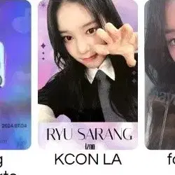 이즈나 사랑 kcon 케이콘 포카 양도합니다