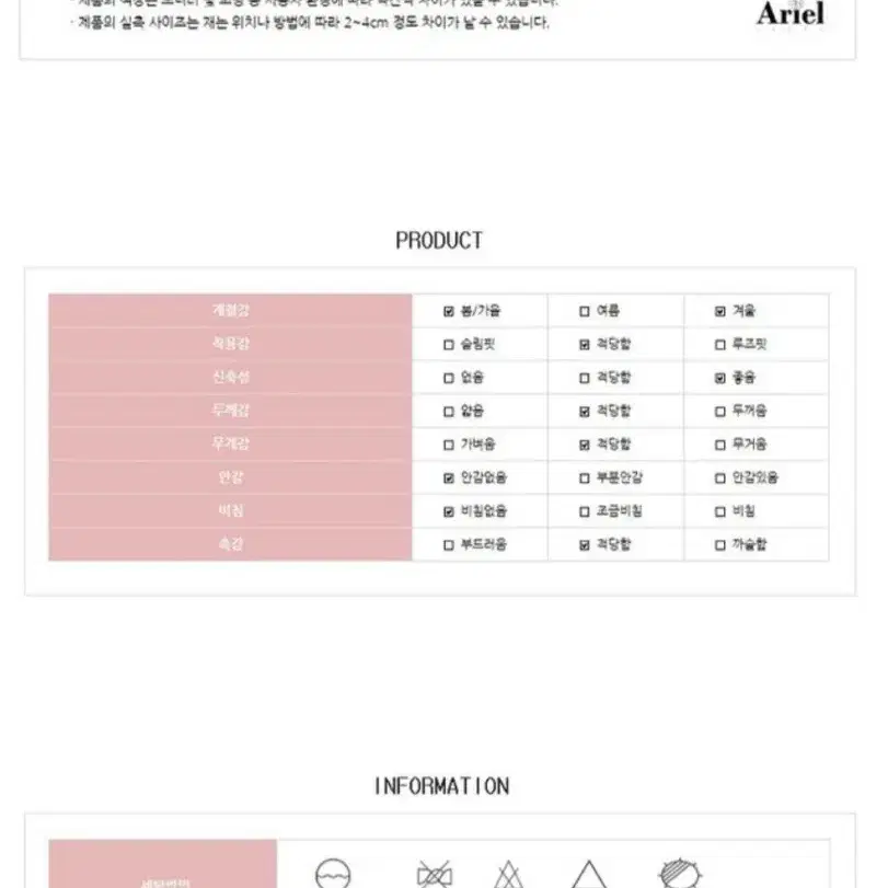 베브린 니트+스텔라 이중 롱 샤스커트 SET