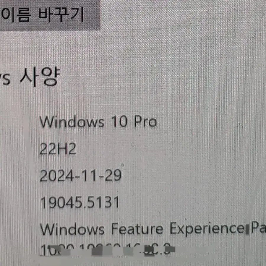 삼성 갤럭시북12/터치/i5/256GB/8GB/LTE 팝니다.