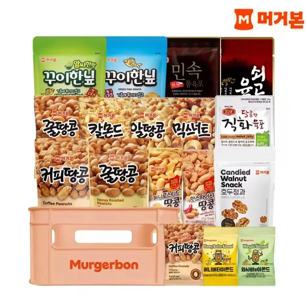 머거본종합간식세트전제품맛보기17종+간식박스1개 쇠고기육포+커피땅콩외