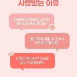 머거본종합간식세트전제품맛보기17종+간식박스1개 쇠고기육포+커피땅콩외