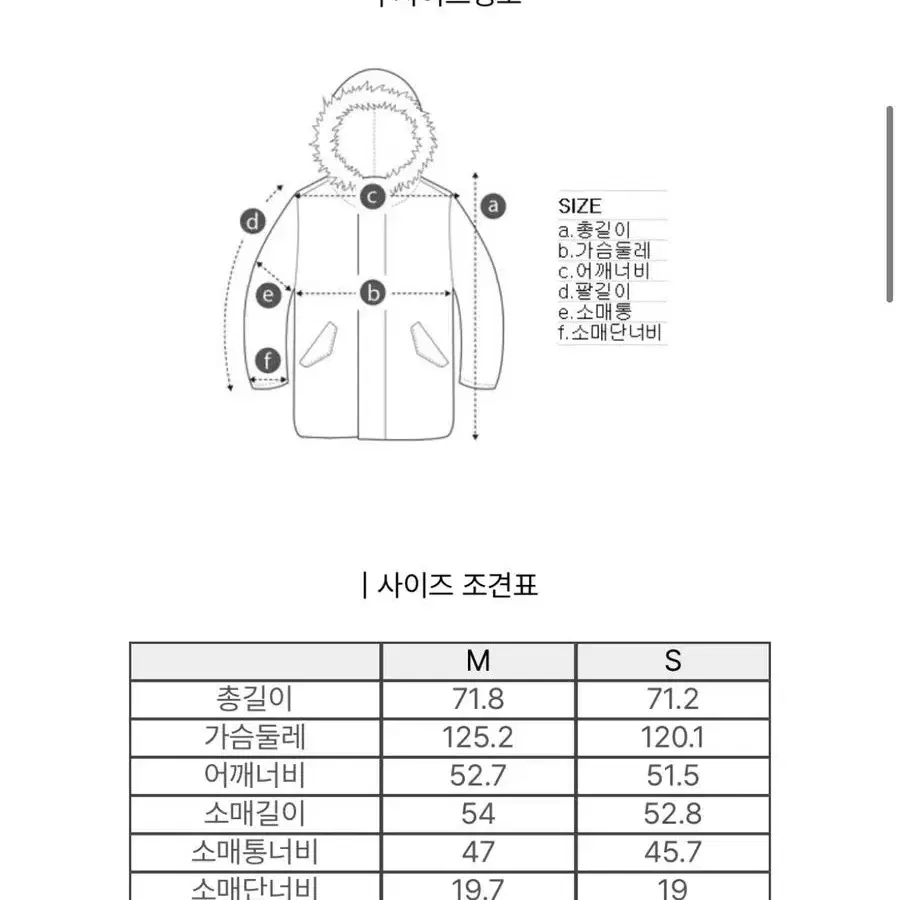 코오롱 에피그램 구스 패딩 다운