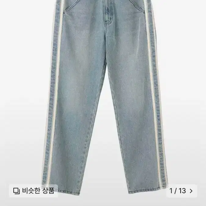 Straight Line Denim Pants Light Denim