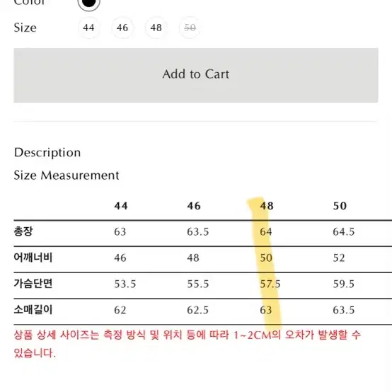 엘무드 컨템포러리 바시티 자켓 블랙 48