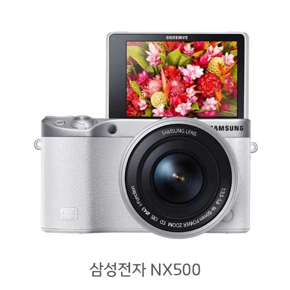 삼성 NX500 하얀색 삽니다