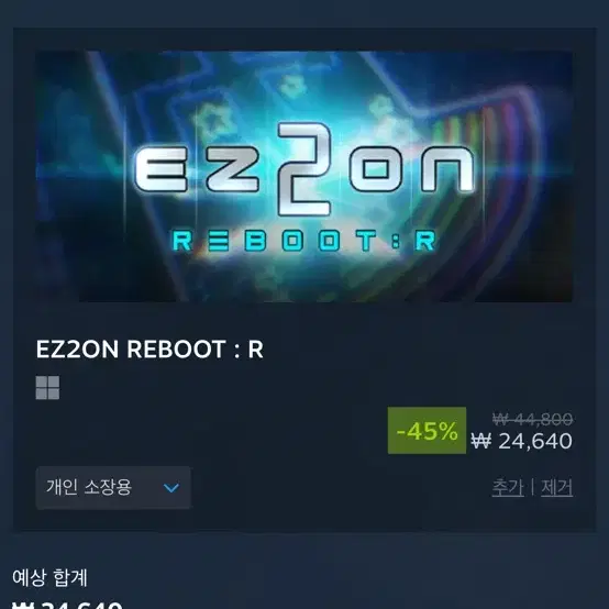 스팀머니 삼 75프로