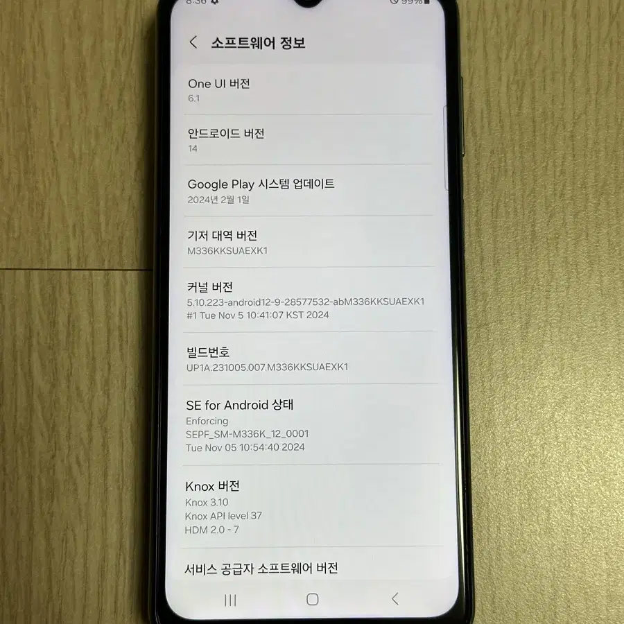 A급 M336 갤럭시점프2 그린 128GB