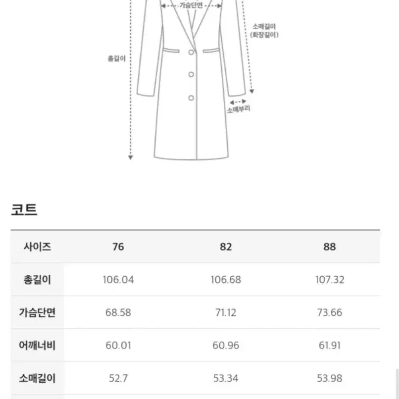 한섬 오즈세컨 폭스퍼 벨티드 퀼팅 구스 다운 점퍼 롱 패딩 . 새상품