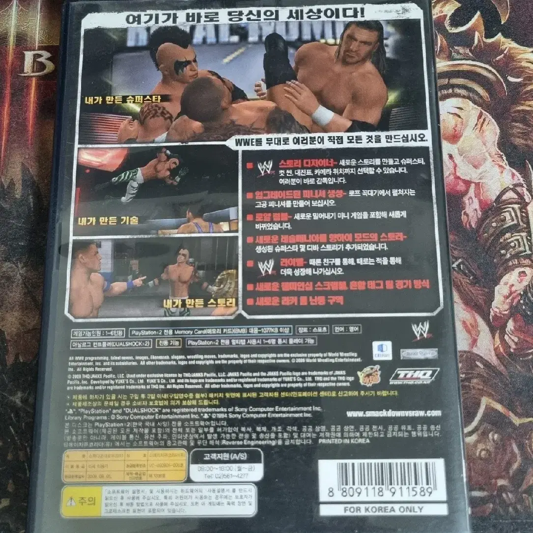 [중고] PS2 WWE 스맥다운VS로우 2010 정발