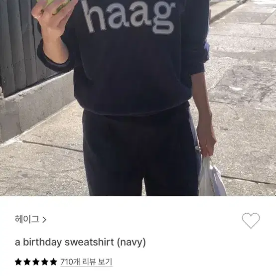 헤이그 a birthday sweatshirt (navy)