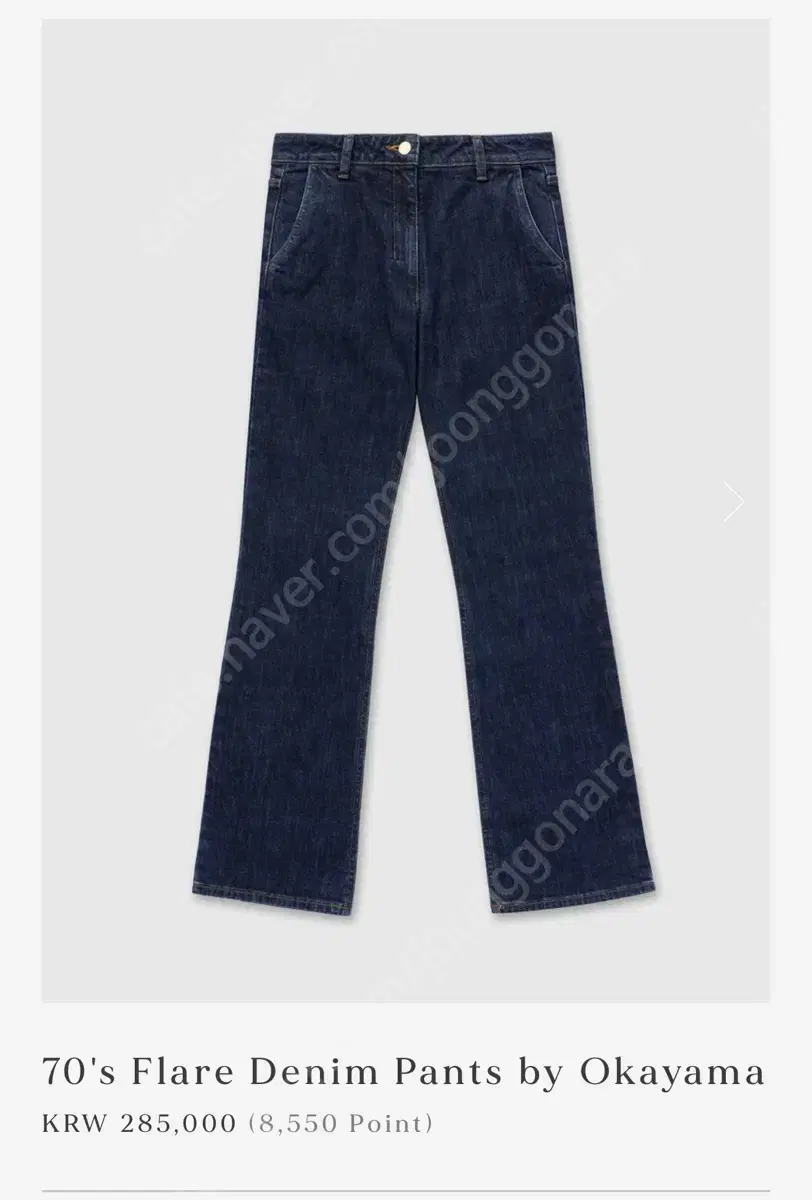 얼바닉 70s flare denim 플레어 데님 S 새상품