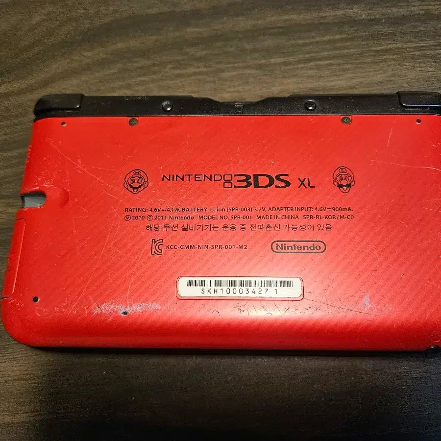 슈퍼마리오 골드 에디션 3ds xl 판매합니다