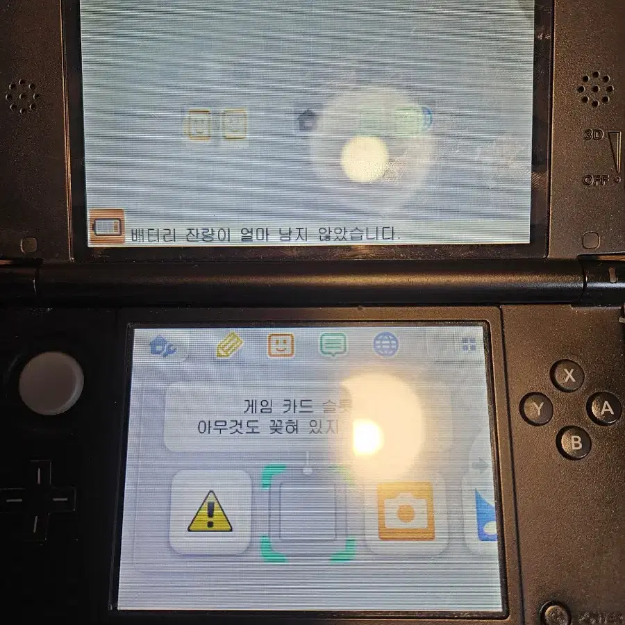 슈퍼마리오 골드 에디션 3ds xl 판매합니다