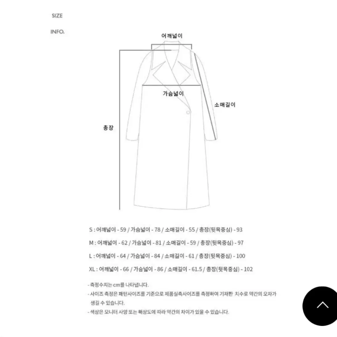 앤더슨벨 유니섹스 울 더블 피코트 M사이즈 판매합니다