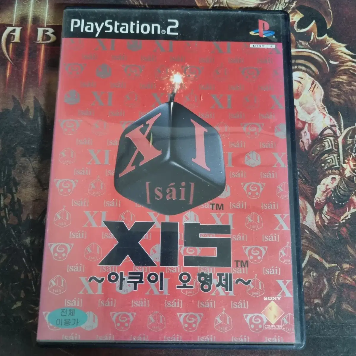 [중고] PS2 아쿠이오형제 정발 완품(완품은 구하기어려움)