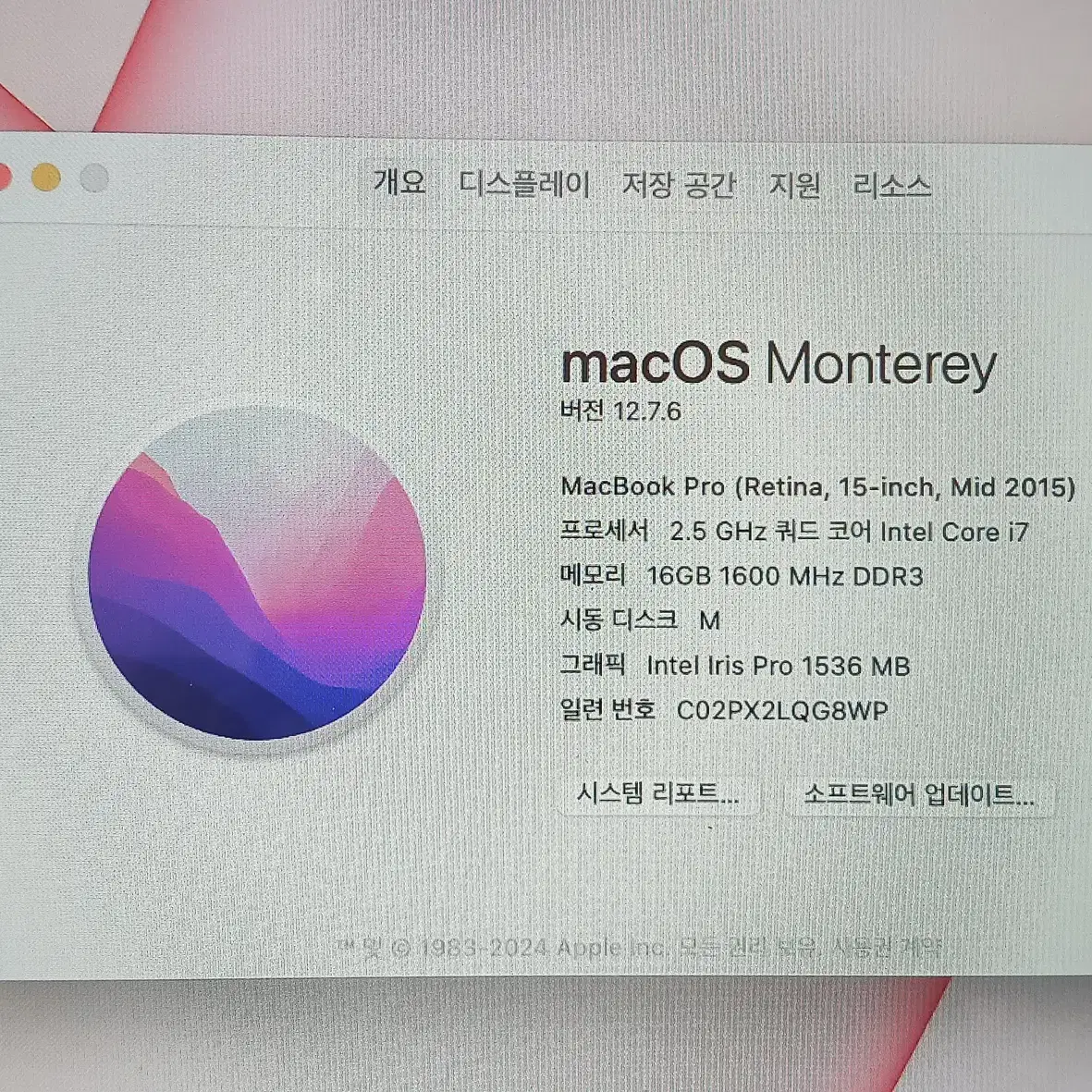 맥북프로2015, i7. 16기가 부트캠프 설치