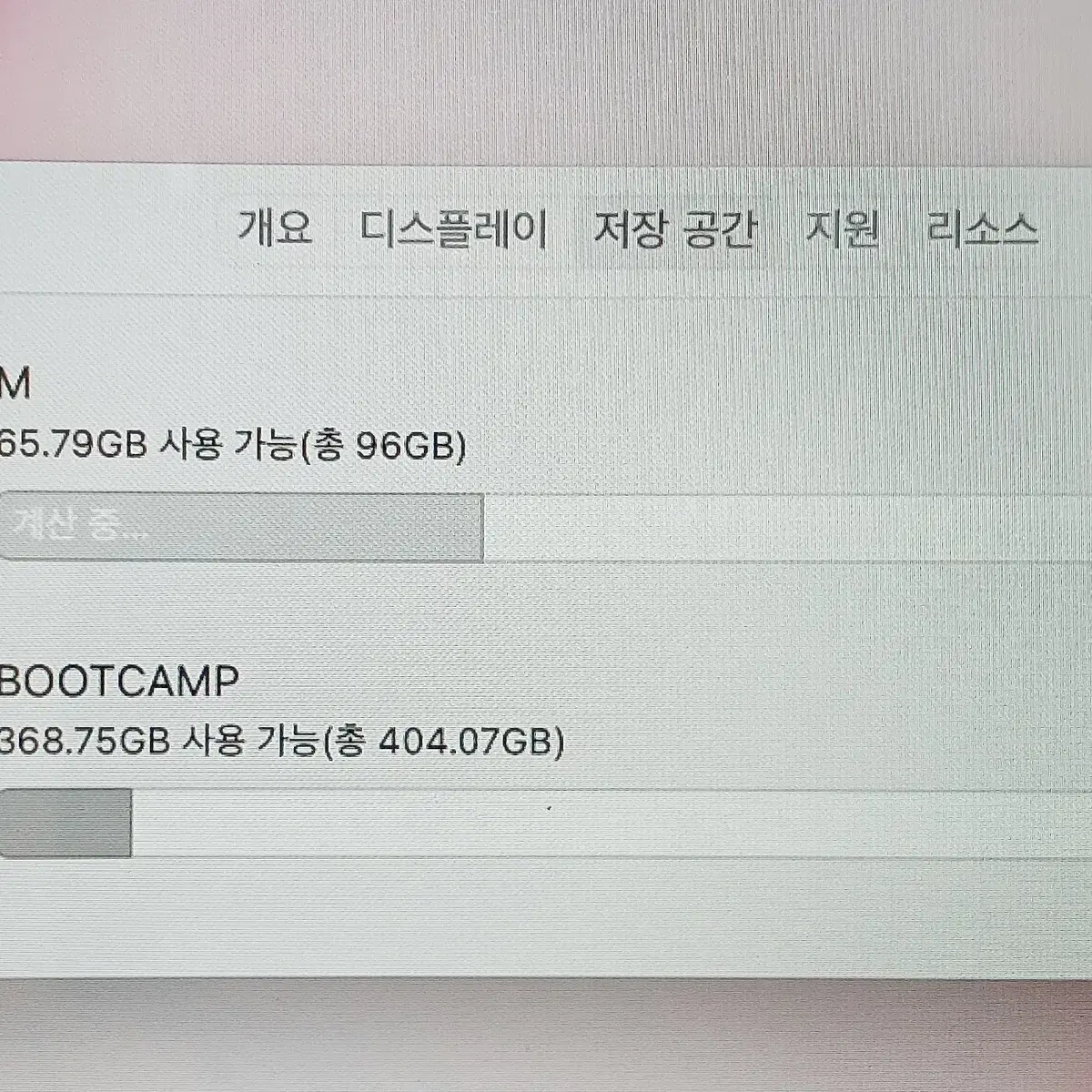 맥북프로2015, i7. 16기가 부트캠프 설치