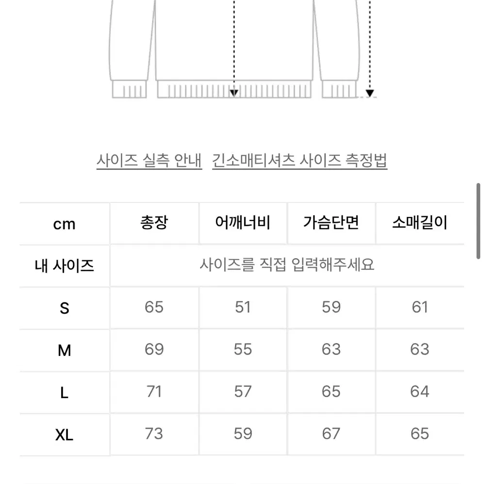 팀코믹스 후드집업 M