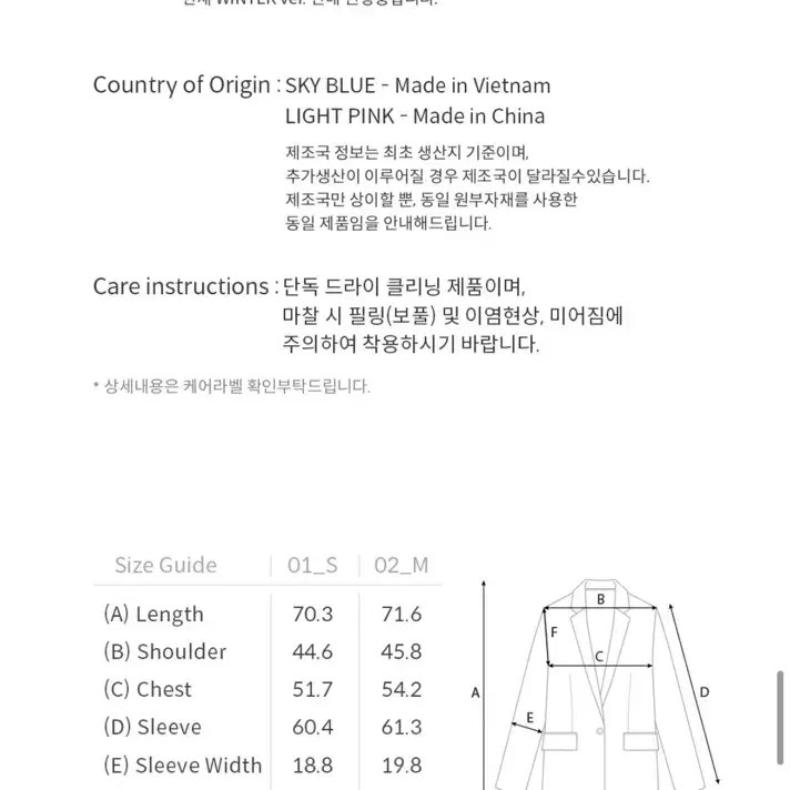 루에브르 칼라리스 자켓