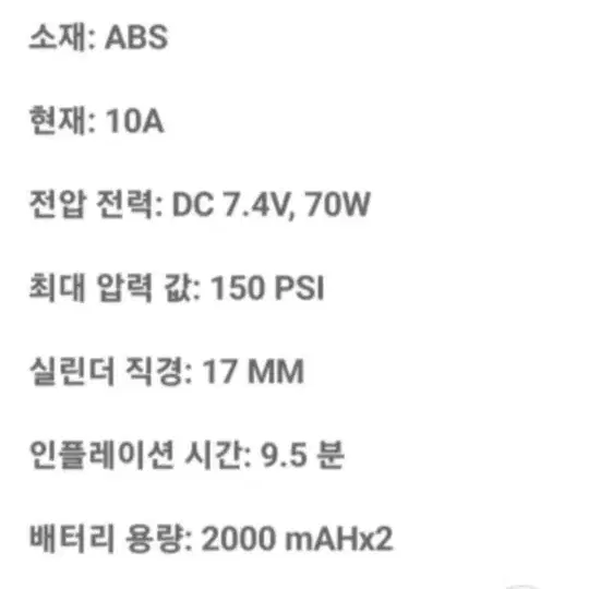 [새제품]자전거펌프 휴대용공기주입기 차량용공기펌프주입기