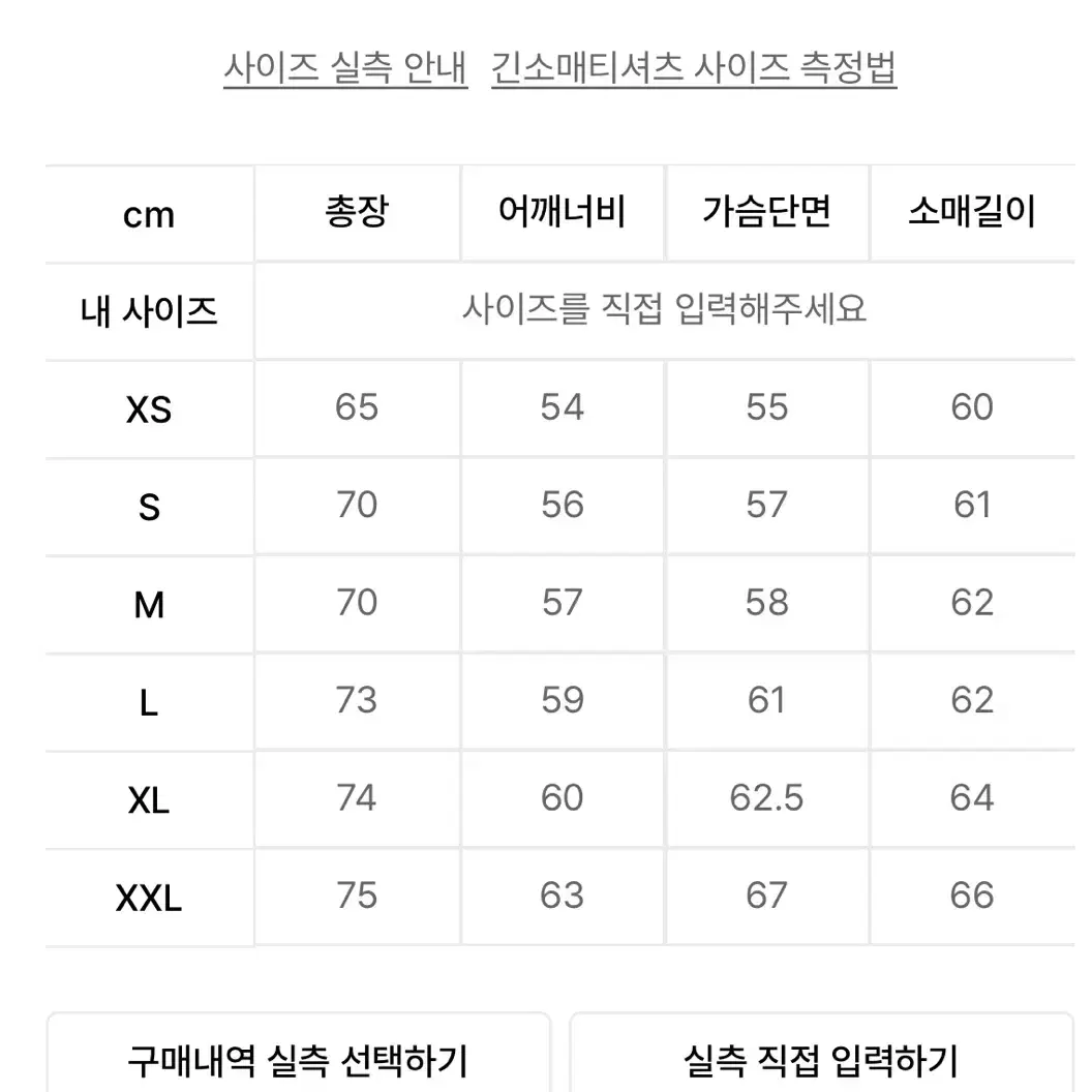 판매중) 디키즈 맨투맨 네이비 XS