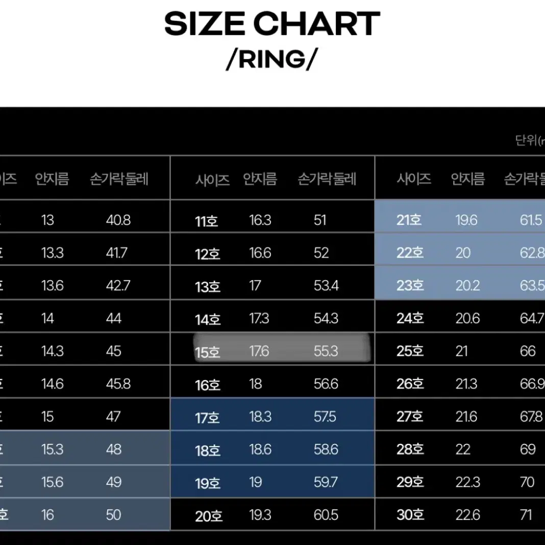 아몬즈(마즈) 써지컬 유광 반지