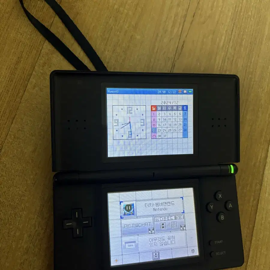 닌텐도 ds lite 블랙