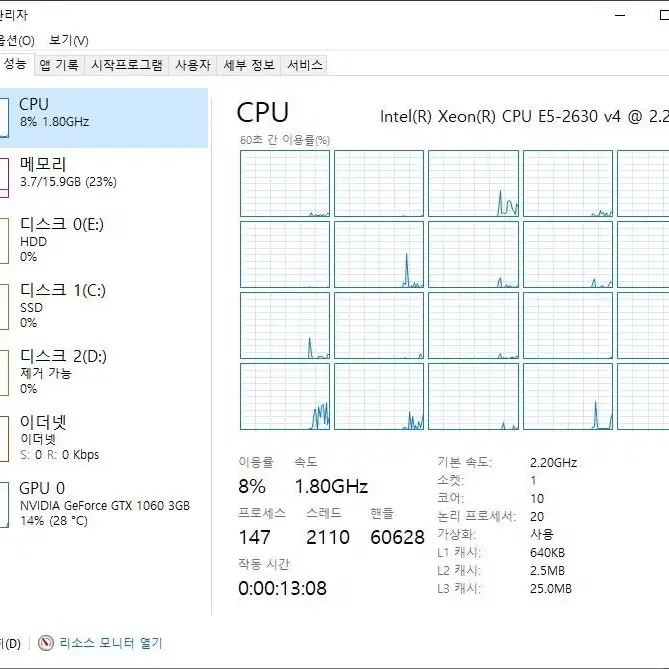 Hip한 게임용 컴퓨터 ~!!! 인텔10코어