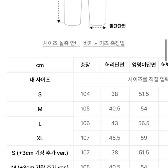 포트너스 투턱 와이드 생지 데님