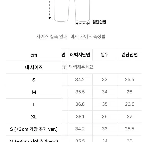 포트너스 투턱 와이드 생지 데님