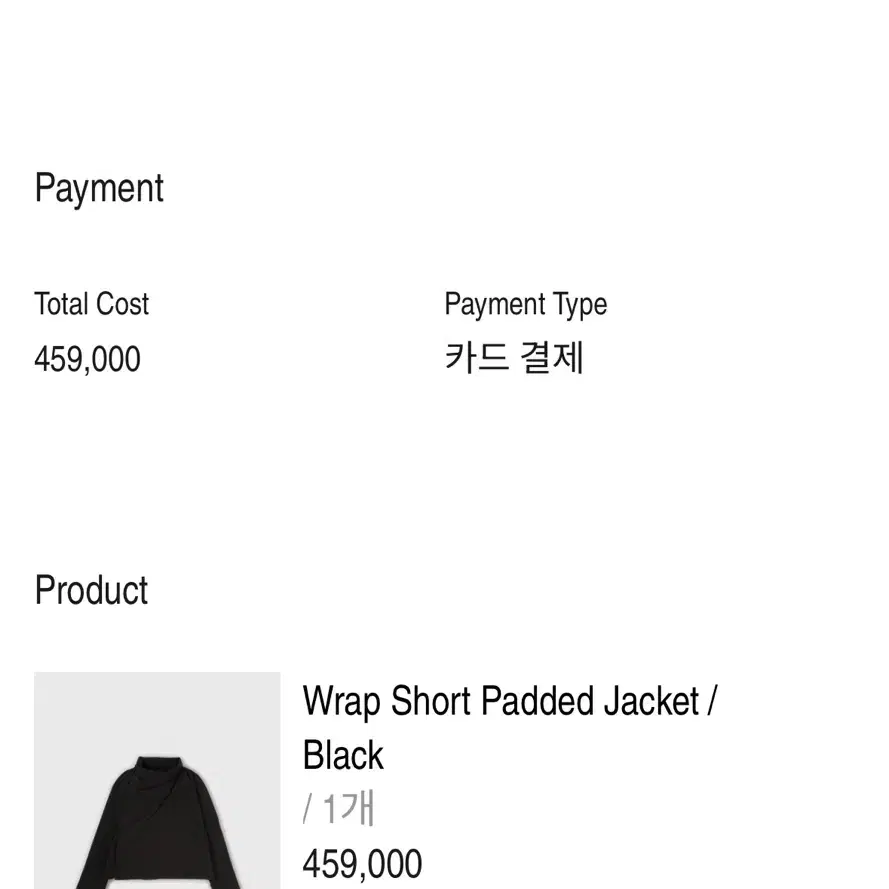 Lfm wrap padded jacket black